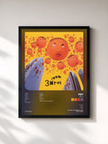 #noir Tableau de l'album Psy 3 de Psy, cadre noir, imprimé et encadré en France