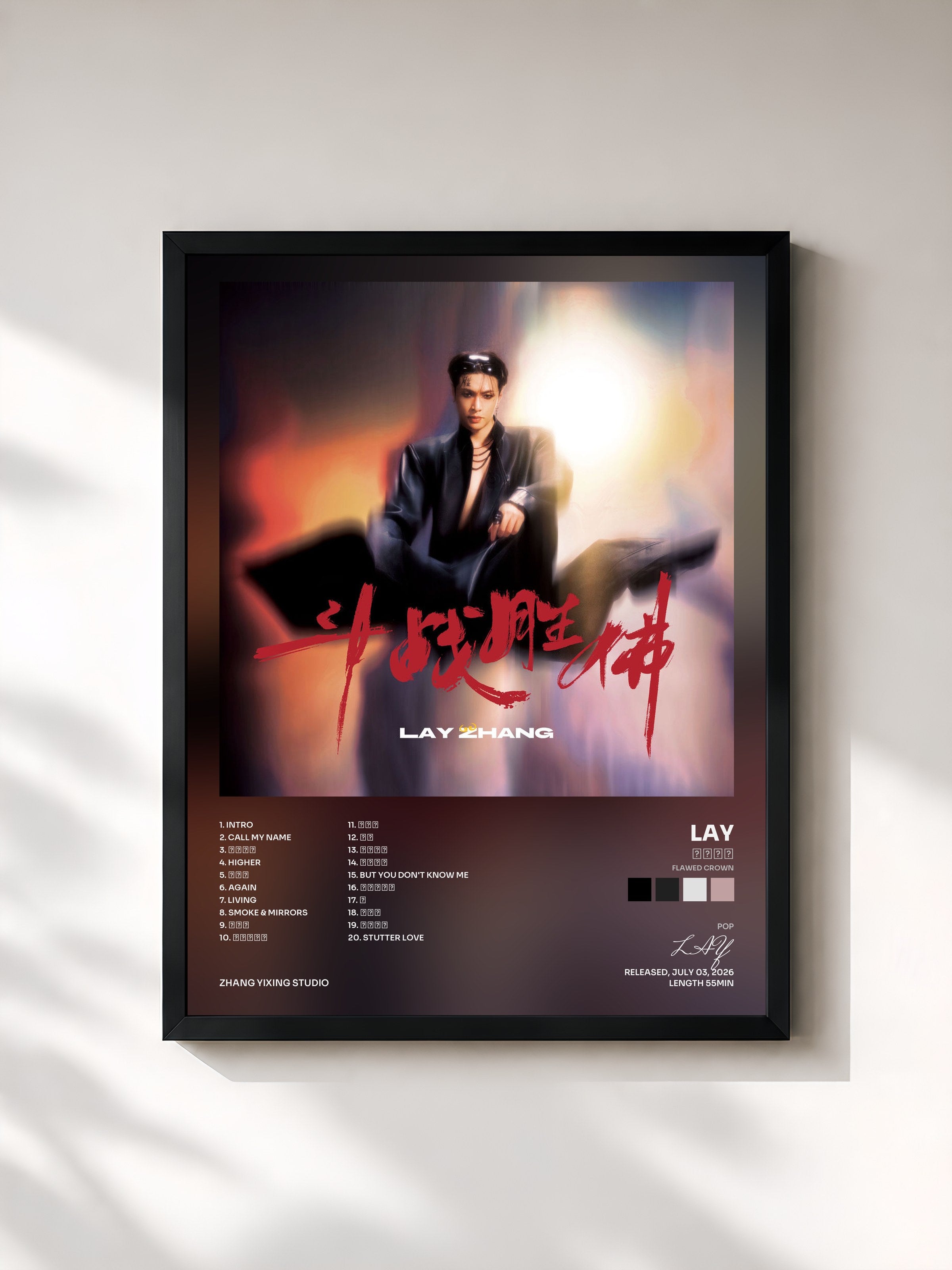 #noir Tableau de l'album 斗战胜佛 (Flawed Crown) de LAY, cadre noir, imprimé et encadré en France