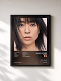 #noir Tableau de l'album Hatsukoi de Hikaru Utada, cadre noir, imprimé et encadré en France