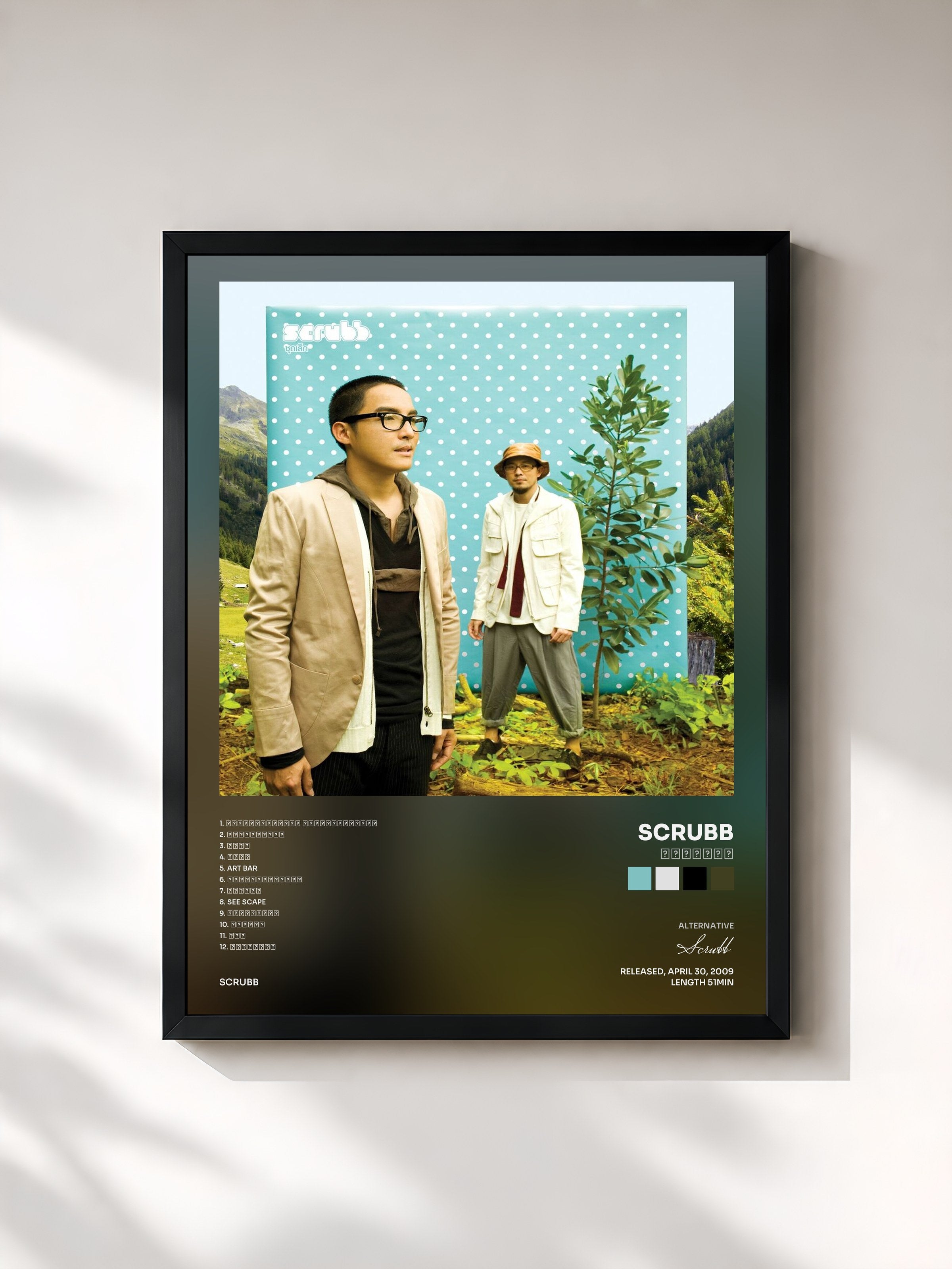 #noir Tableau de l'album ชุดเล็ก de Scrubb, cadre noir, imprimé et encadré en France