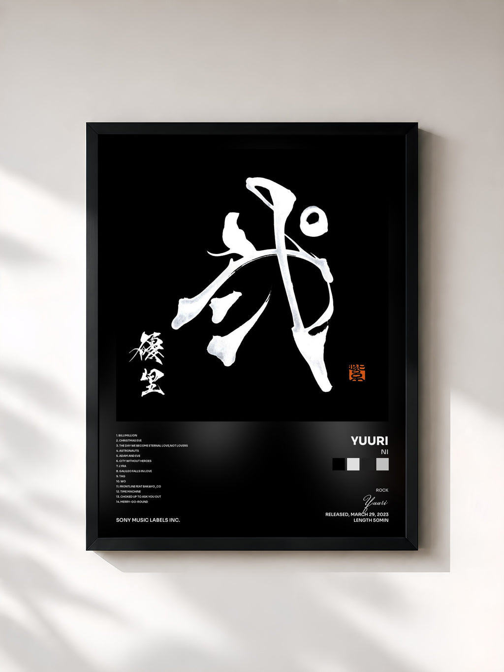 #noir Tableau de l'album Ni de Yuuri, cadre noir, imprimé et encadré en France