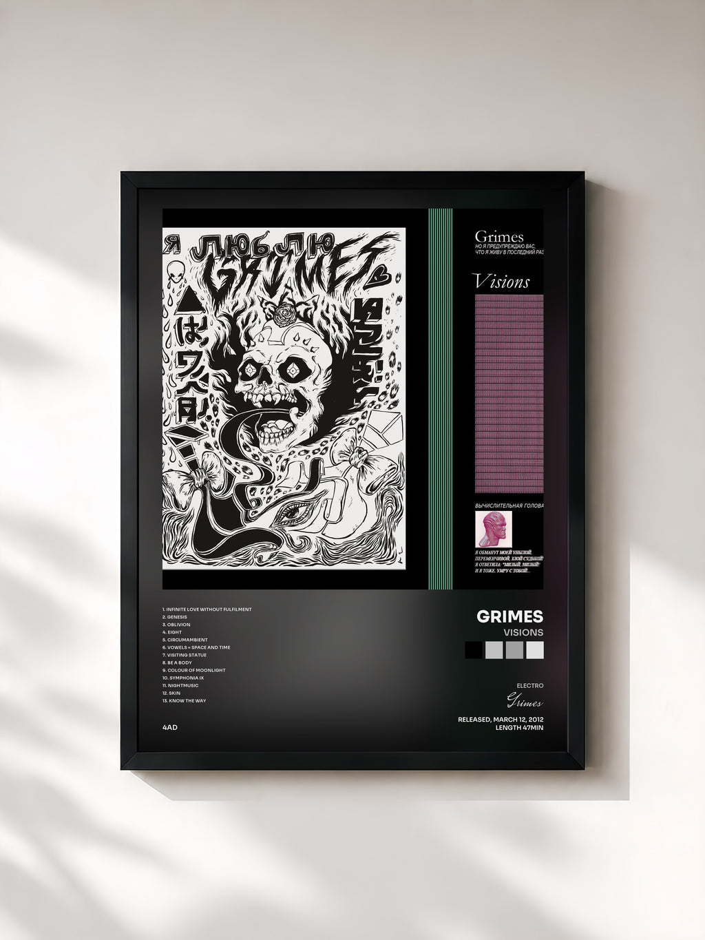 #noir Tableau de l'album Visions de Grimes, cadre noir, imprimé et encadré en France