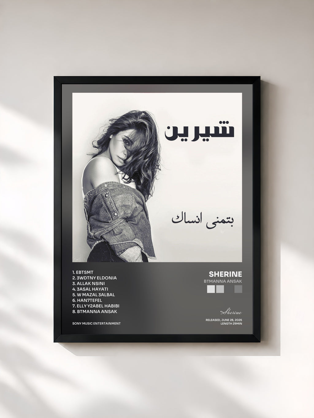 #noir Tableau de l'album Btmanna Ansak de Sherine, cadre noir, imprimé et encadré en France
