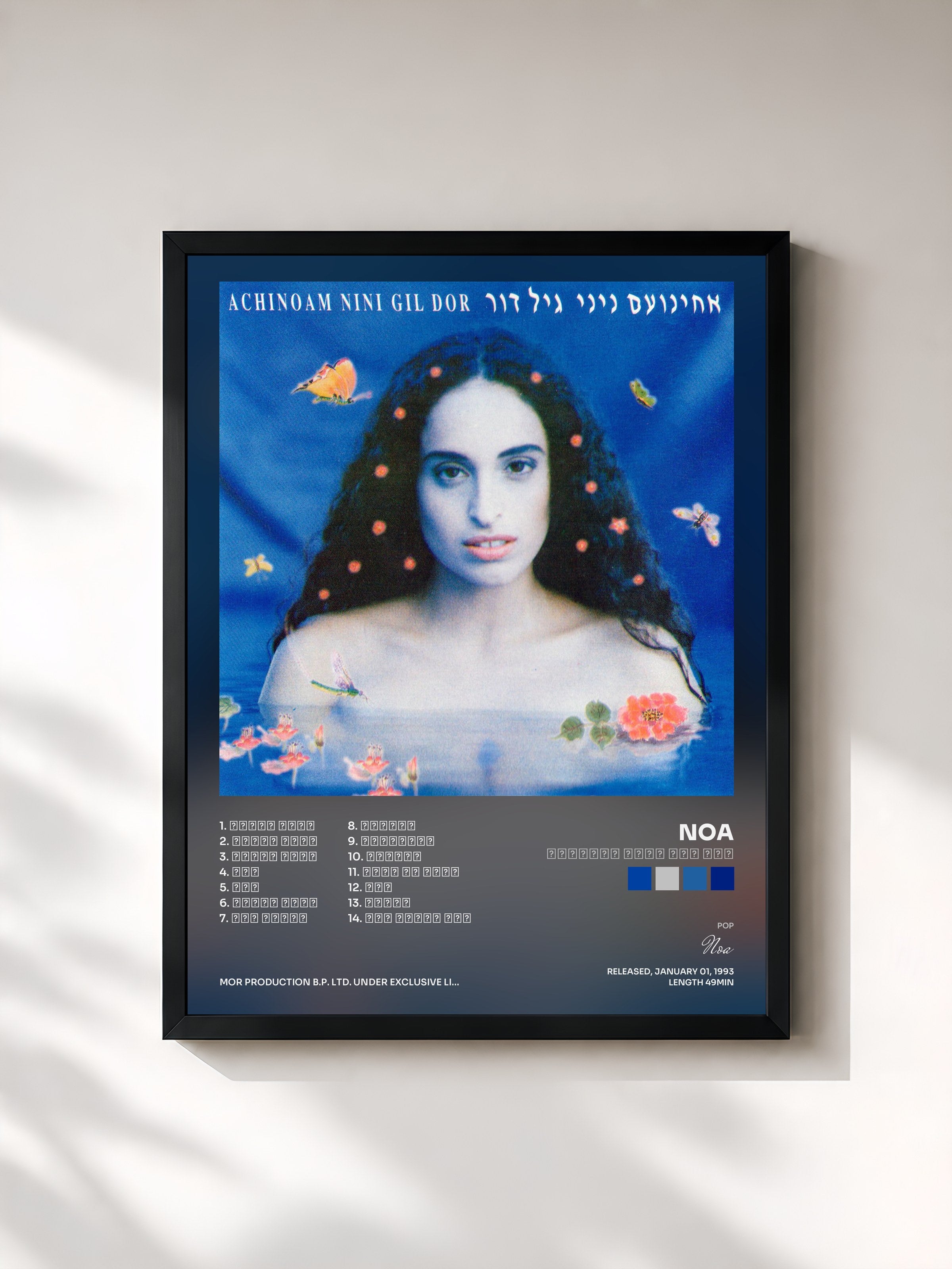 #noir Tableau de l'album אחינועם ניני גיל דור de Noa, cadre noir, imprimé et encadré en France