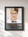 #noir Tableau de l'album Good Vibes de Benji & Fede, cadre noir, imprimé et encadré en France