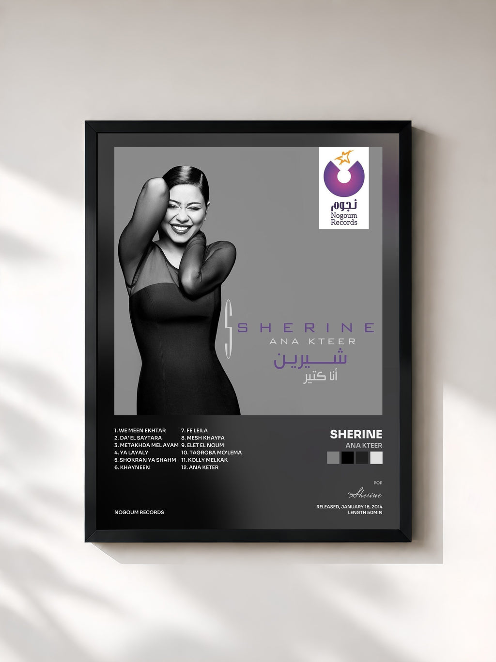 #noir Tableau de l'album Ana Kteer de Sherine, cadre noir, imprimé et encadré en France