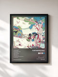 Fleetwood Mac · Kiln House