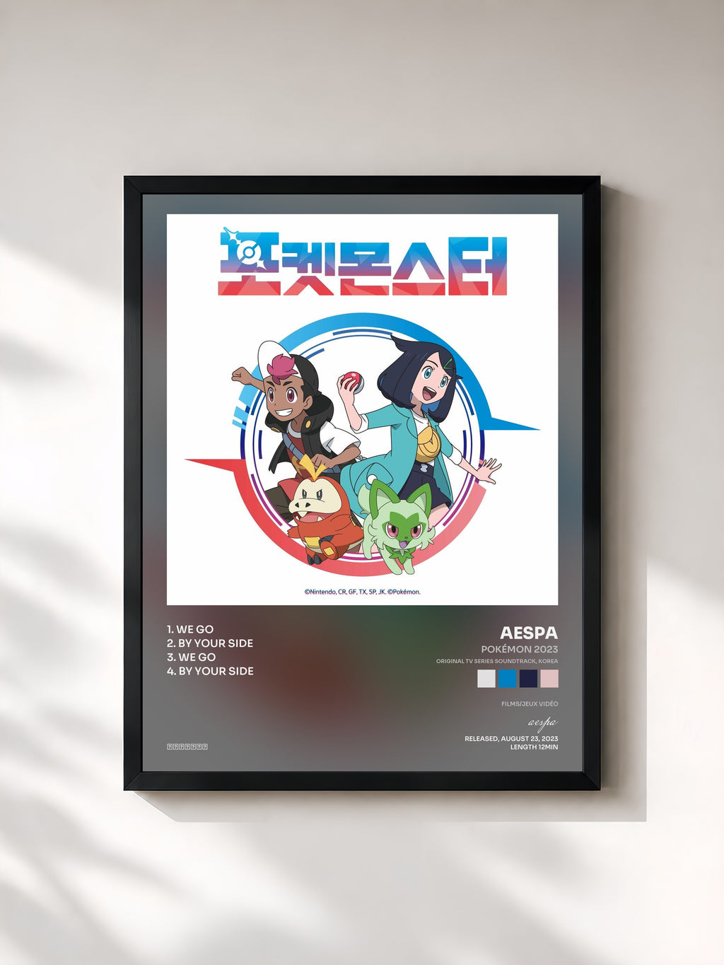 aespa · Pokémon 2023 (Original TV Series Soundtrack, Korea)