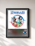 aespa · Pokémon 2023 (Original TV Series Soundtrack, Korea)