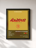Bob Marley & The Wailers · Exodus 40