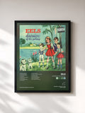 Eels · Daisies Of The Galaxy