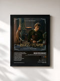 Bear McCreary · The Lord of the Rings: The Rings of Power (Season Two, Episode Five: Halls Of Stone - Amazon Original Series Soundtrack)