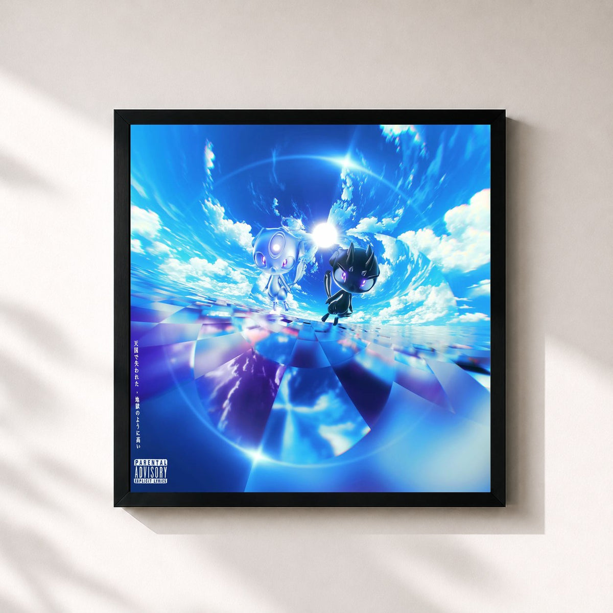 #noir LOST IN HEAVEN (HIGH AS HELL) (Deluxe) de Chase Atlantic en lámina cuadrada enmarcada, marco negro de 32x32 cm