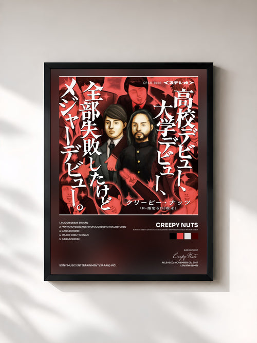 Creepy Nuts · Koukou Debut,Daigaku Debut,Zennbu Shippaishitakedo Major Debut — Affiche encadrée