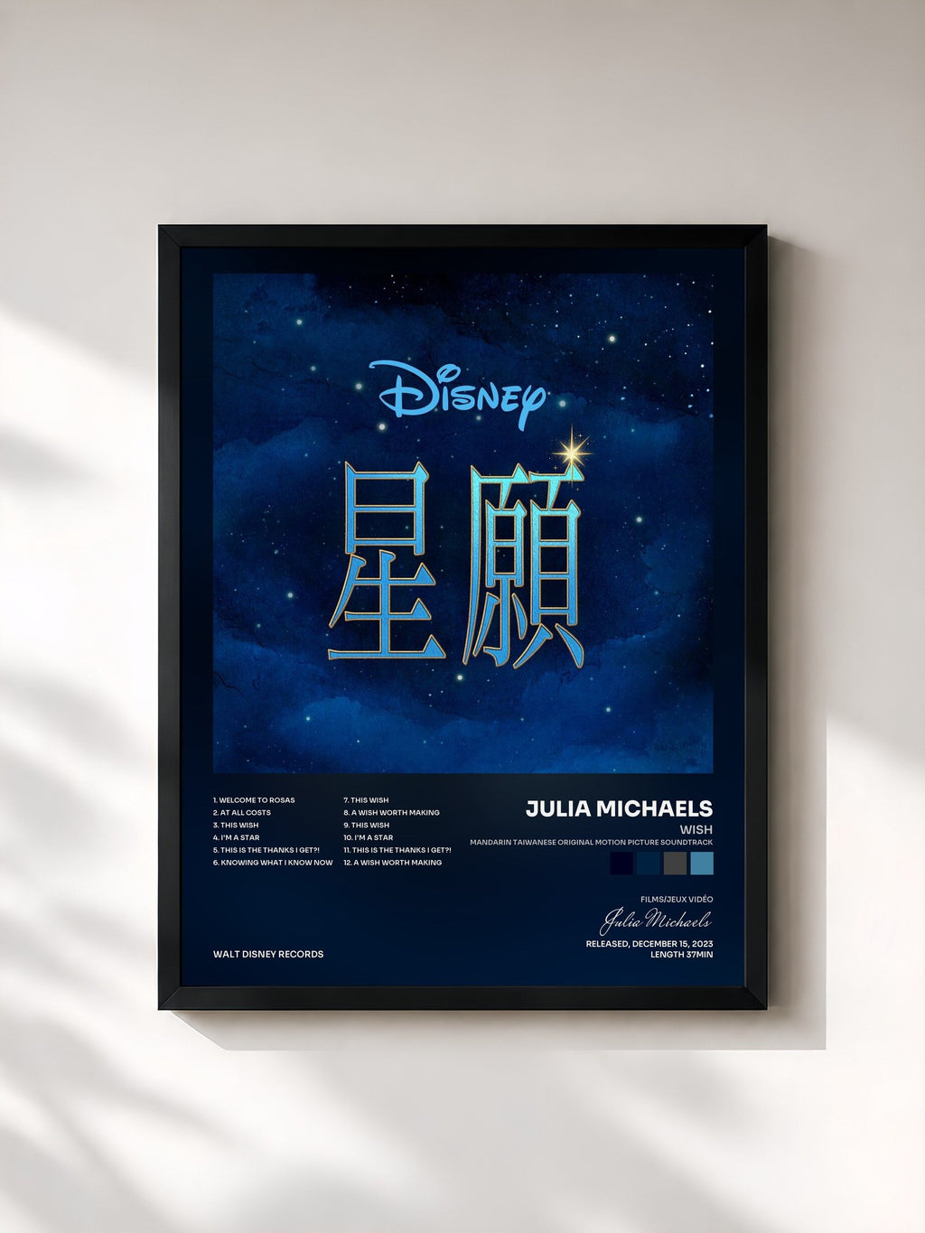 #noir Wish (Mandarin Taiwanese Original Motion Picture Soundtrack) by Julia Michaels as a framed art print, black frame, printed and framed in France