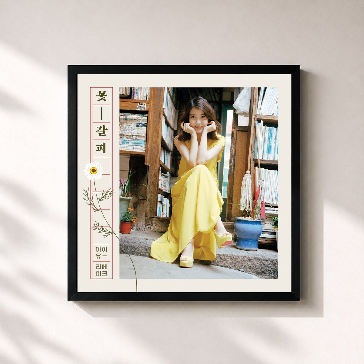 #noir Tableau carré de l'album 꽃갈피 [Kkot-Galpi] : A flower bookmark de IU, cadre noir 32x32 cm