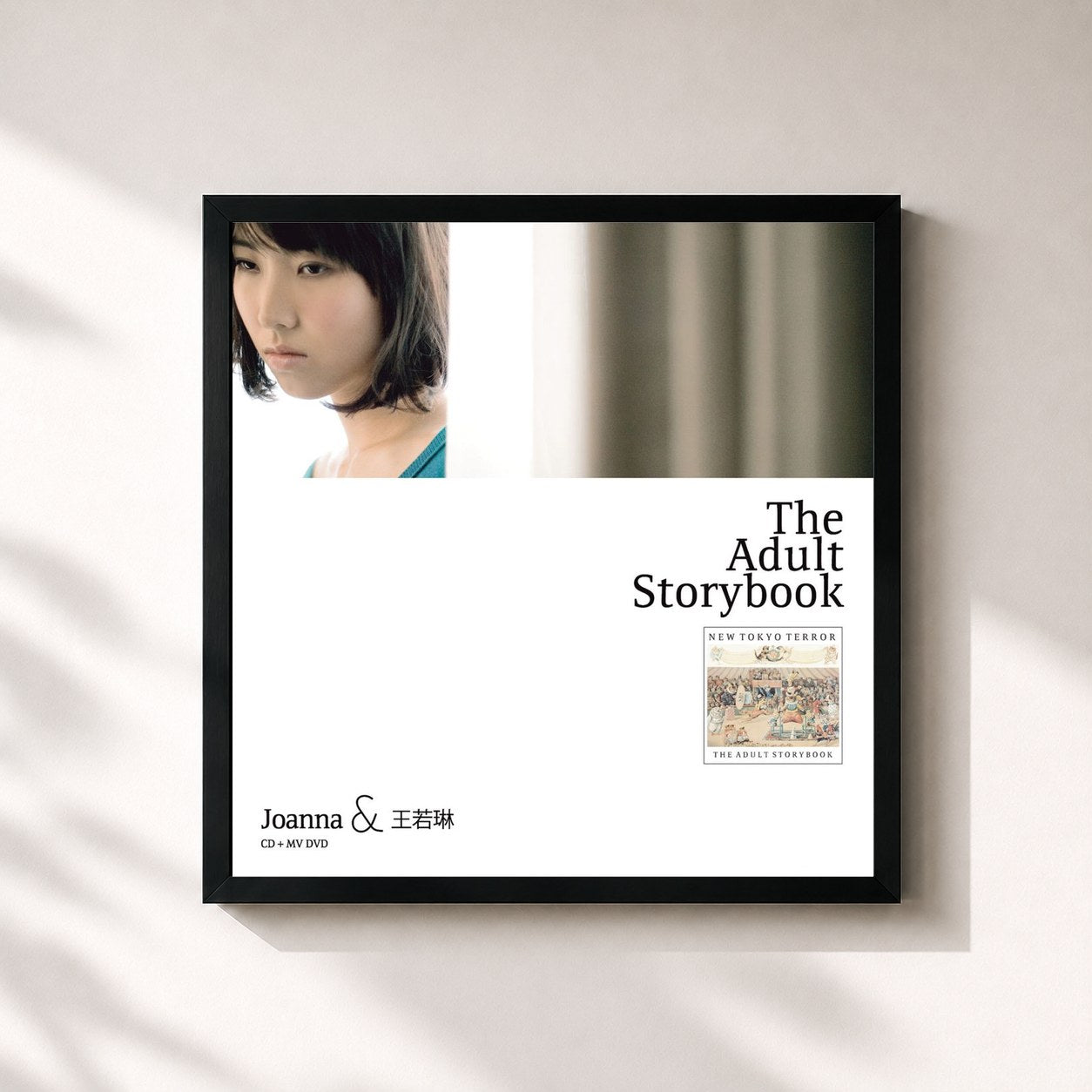 #noir Tableau carré de l'album Joanna Wang & Ruo-Lin The Adult Storybook de Joanna Wang, cadre noir 32x32 cm