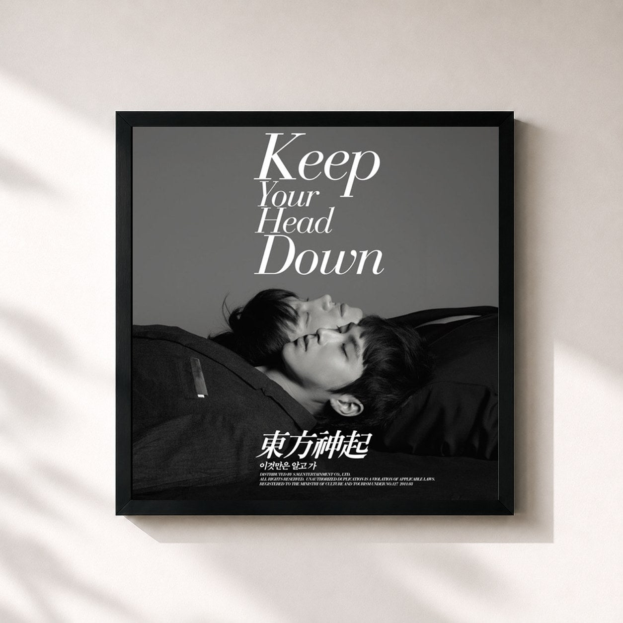 #noir Tableau carré de l'album 이것만은 알고 가 - 왜 Keep Your Head Down Repackage de TVXQ!, cadre noir 32x32 cm