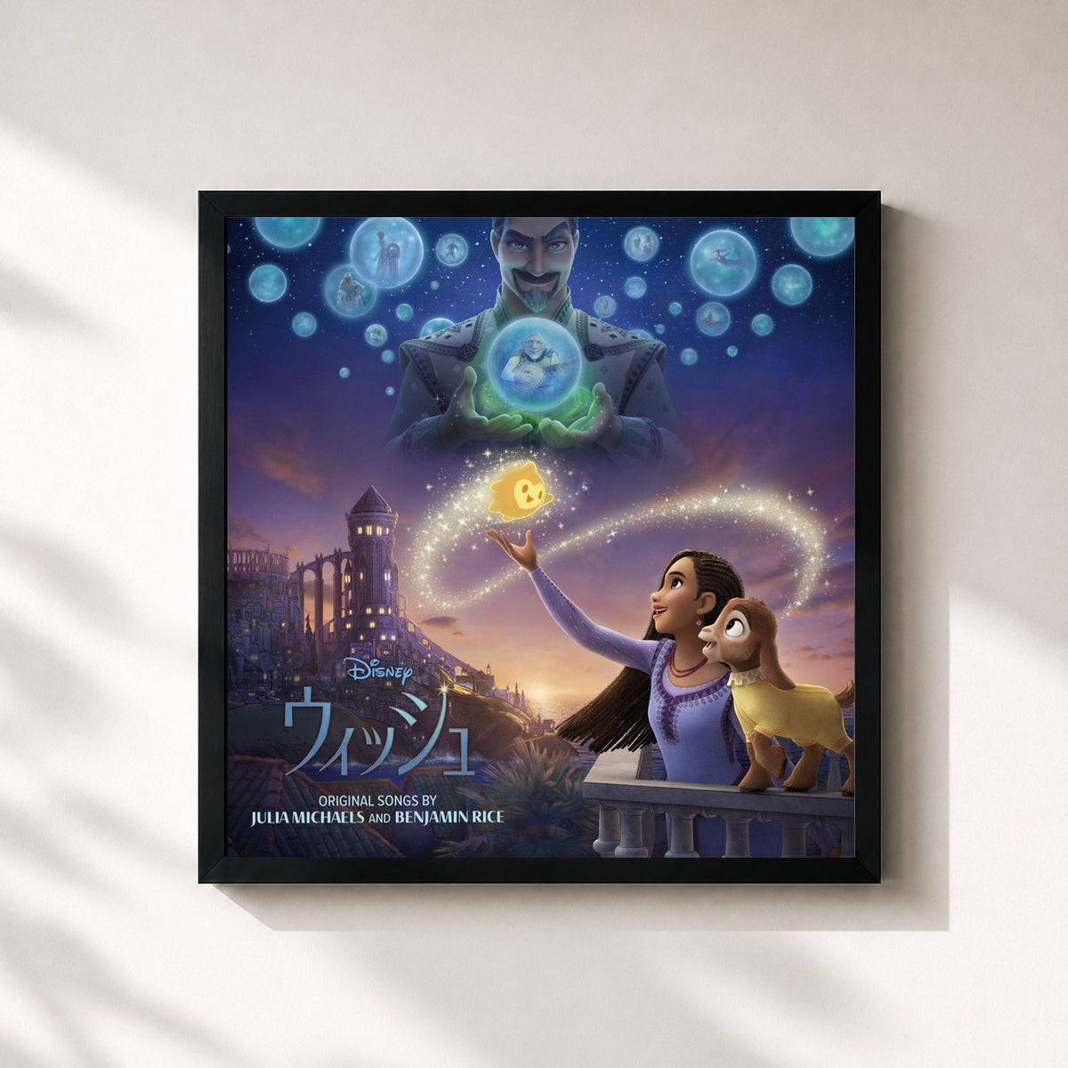 #noir Tableau carré de l'album Wish (Japanese Original Soundtrack) de Julia Michaels, cadre noir 32x32 cm