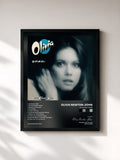 #noir Tableau de l'album Let Me Be There de Olivia Newton-John, cadre noir, imprimé et encadré en France