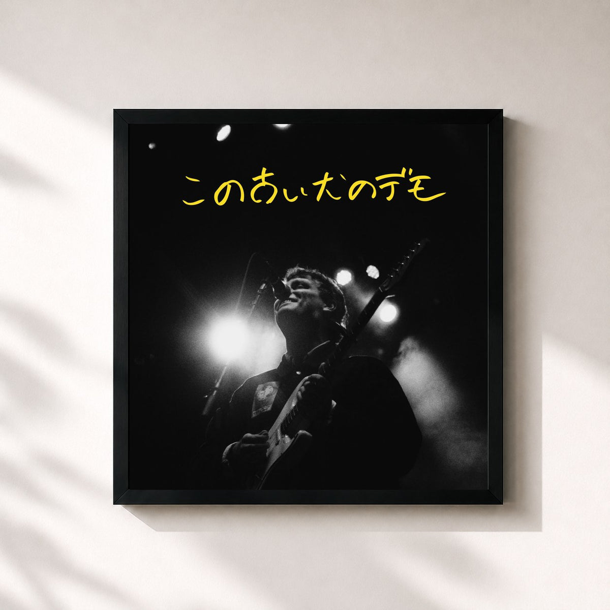 #noir Tableau carré de l'album Old Dog Demos de Mac Demarco, cadre noir 32x32 cm
