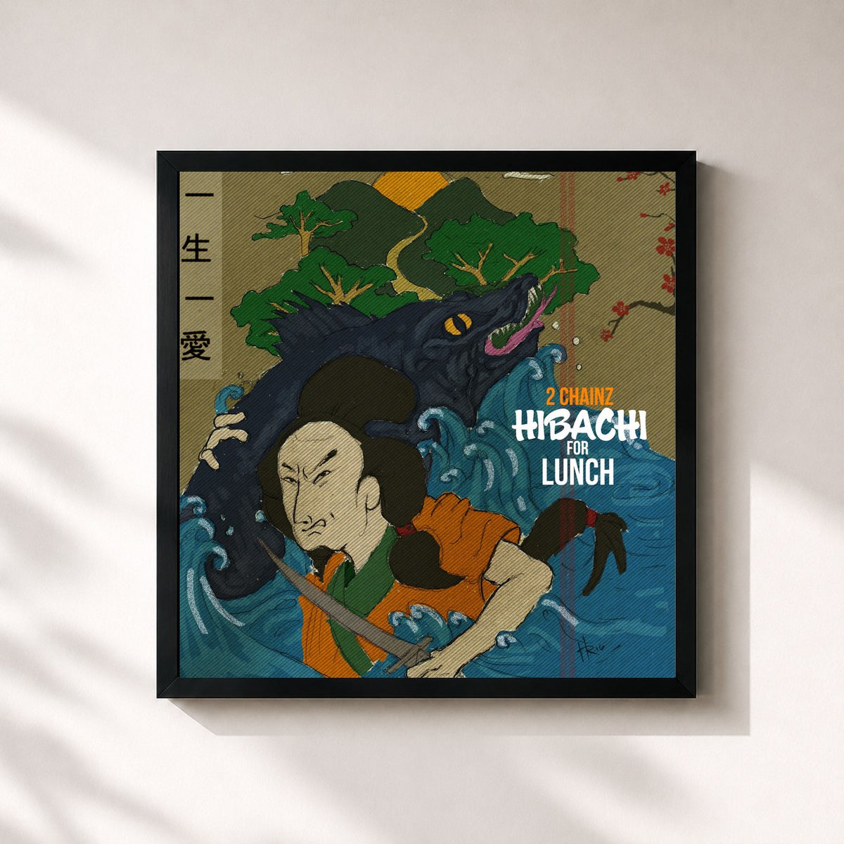 #noir Tableau carré de l'album Hibachi for Lunch de 2 Chainz, cadre noir 32x32 cm