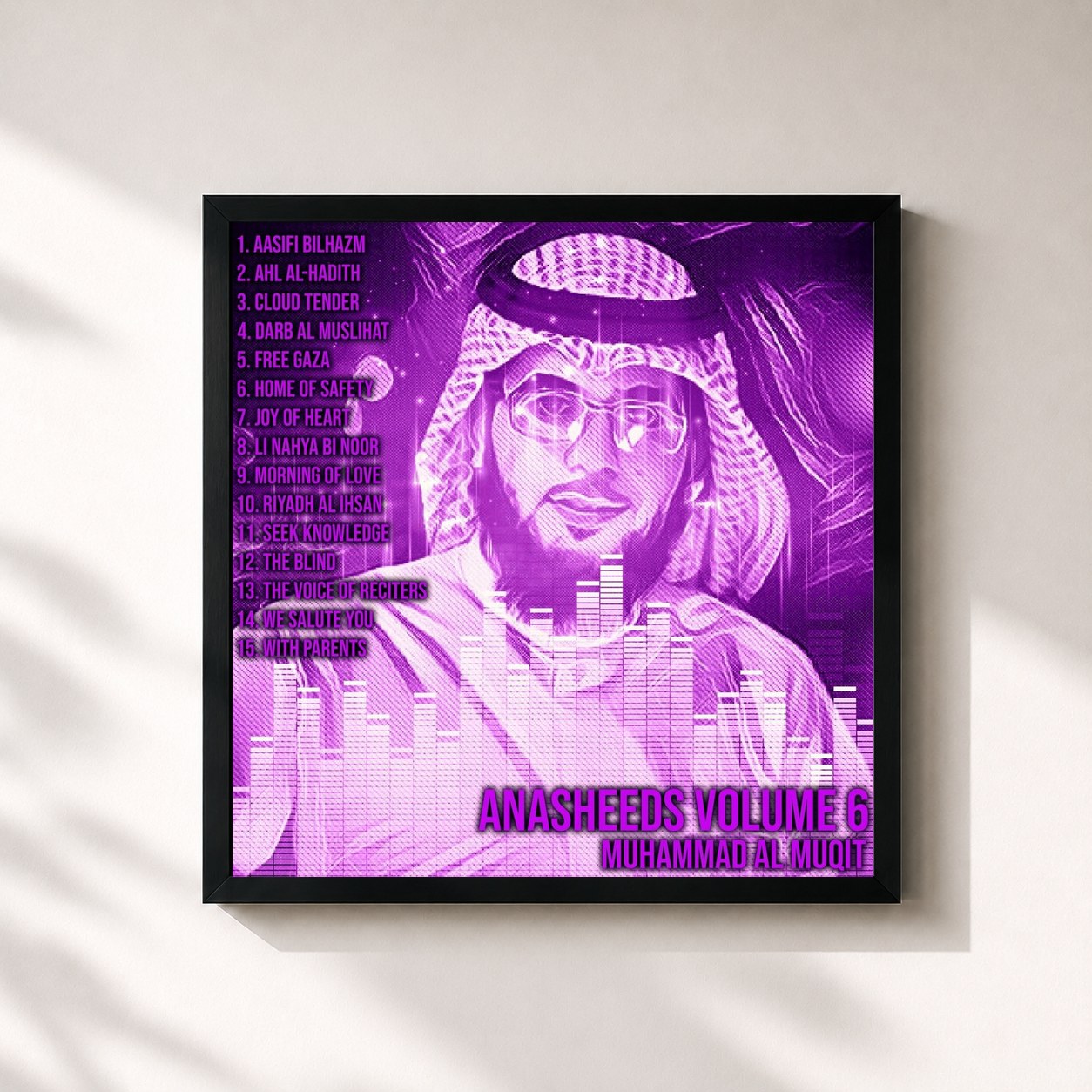 #noir Tableau carré de l'album Anasheeds, Vol. 6 de Muhammad Al Muqit, cadre noir 32x32 cm