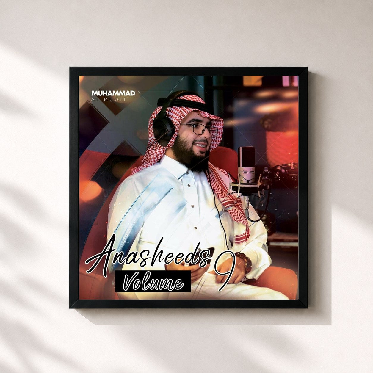 #noir Tableau carré de l'album Anasheeds, Vol. 9 de Muhammad Al Muqit, cadre noir 32x32 cm