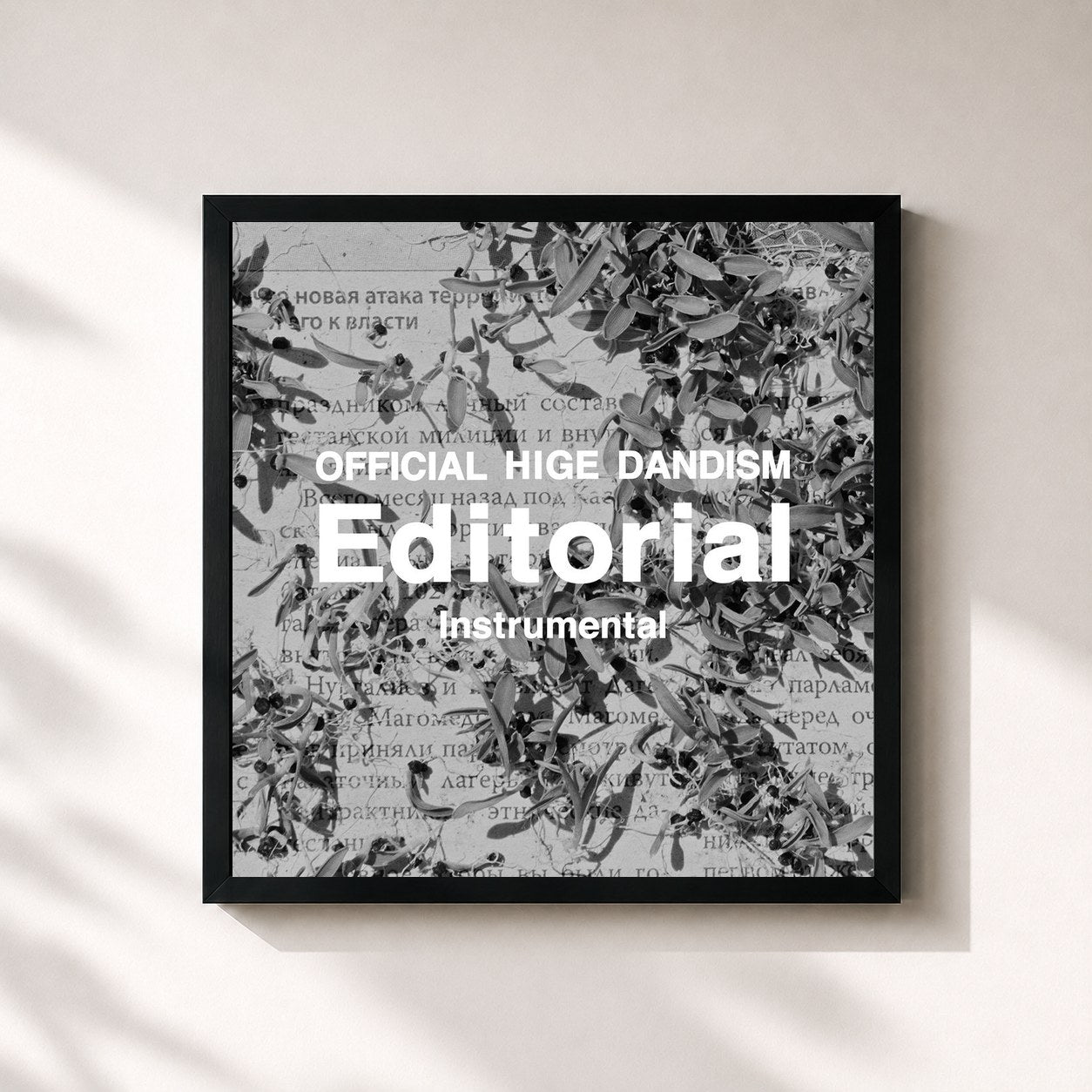 #noir Tableau carré de l'album Editorial (Instrumental) de OFFICIAL HIGE DANDISM, cadre noir 32x32 cm
