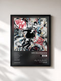 #noir Tableau de l'album Big Bam Boom de Daryl Hall & John Oates, cadre noir, imprimé et encadré en France
