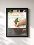 #noir Pregnancy Music: Piano Music for Babies Brain Development di Yiruma in stampa incorniciata, cornice nera, stampata e incorniciata in Francia