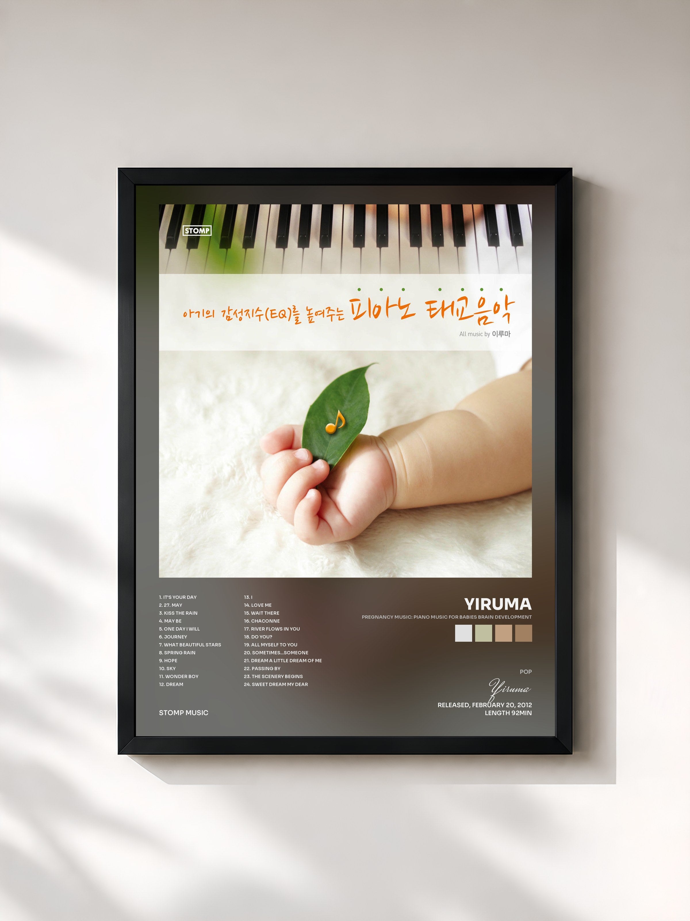 #noir Tableau de l'album Pregnancy Music: Piano Music for Babies Brain Development de Yiruma, cadre noir, imprimé et encadré en France