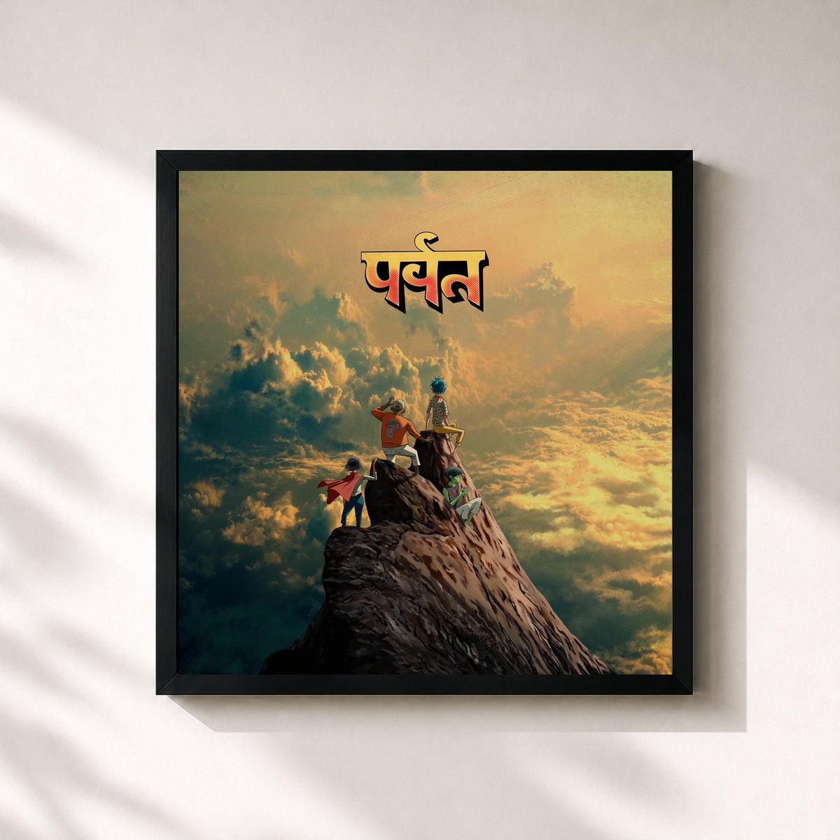 #noir Tableau carré de l'album The Mountain de Gorillaz, cadre noir 32x32 cm