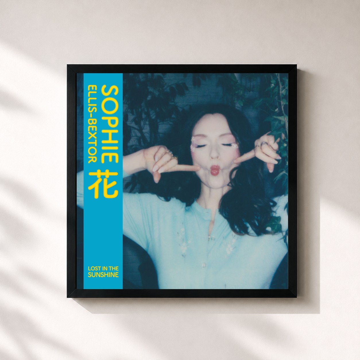#noir Tableau carré de l'album Lost in the Sunshine (Remixes) de Sophie Ellis-Bextor, cadre noir 32x32 cm