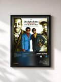 #noir Tableau de l'album I Am My Brother's Keeper - Expanded Edition de Jimmy Ruffin, cadre noir, imprimé et encadré en France