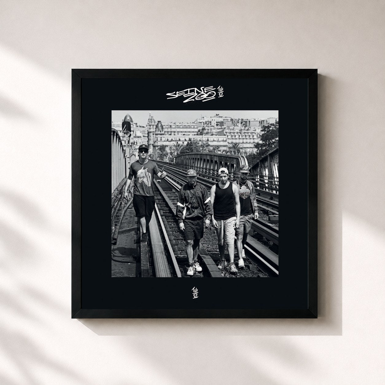 #noir Seine Zoo by S-Crew as a square framed art print, black 32x32 cm frame