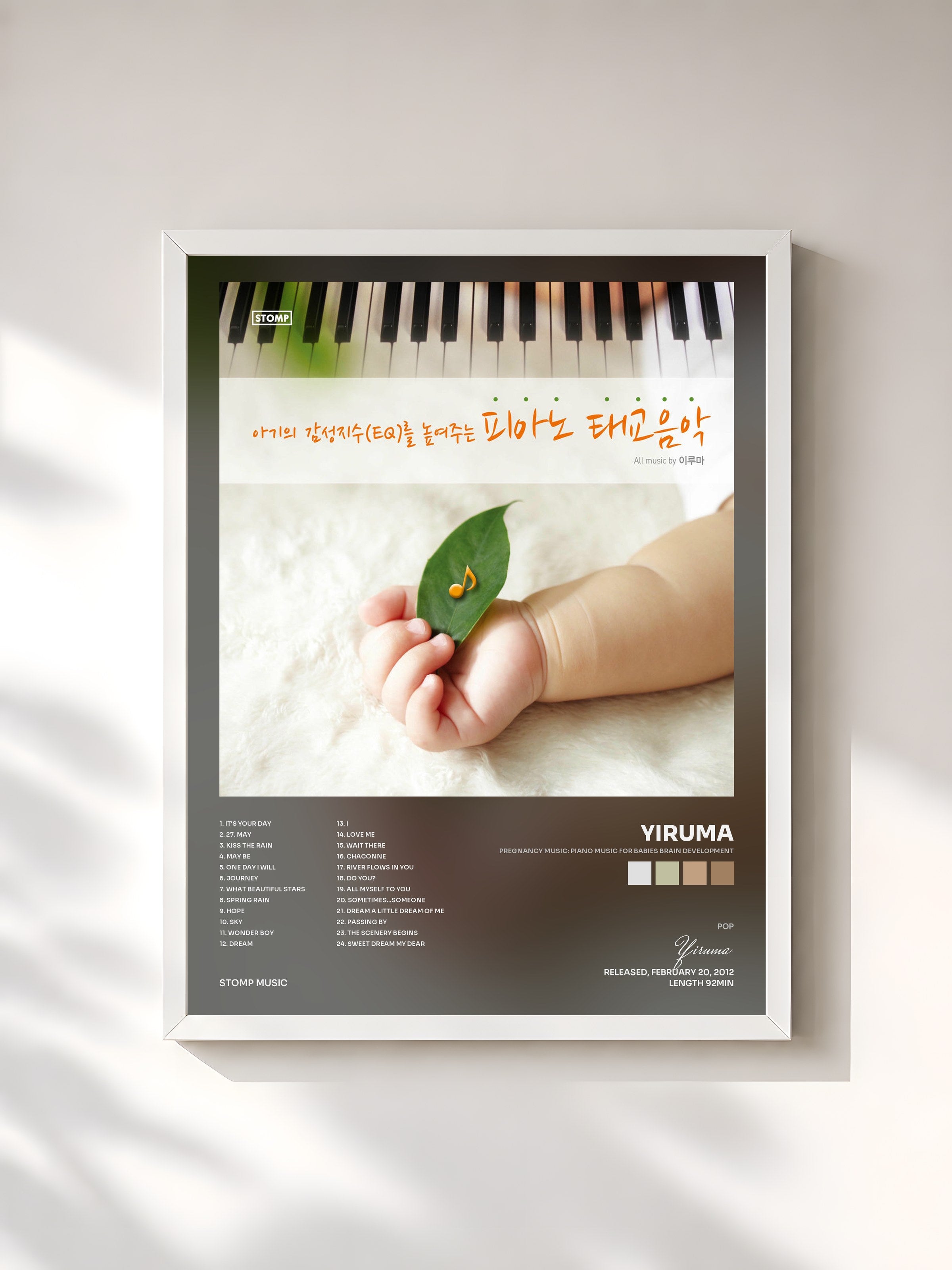 #blanc Tableau de l'album Pregnancy Music: Piano Music for Babies Brain Development de Yiruma, cadre blanc, imprimé et encadré en France