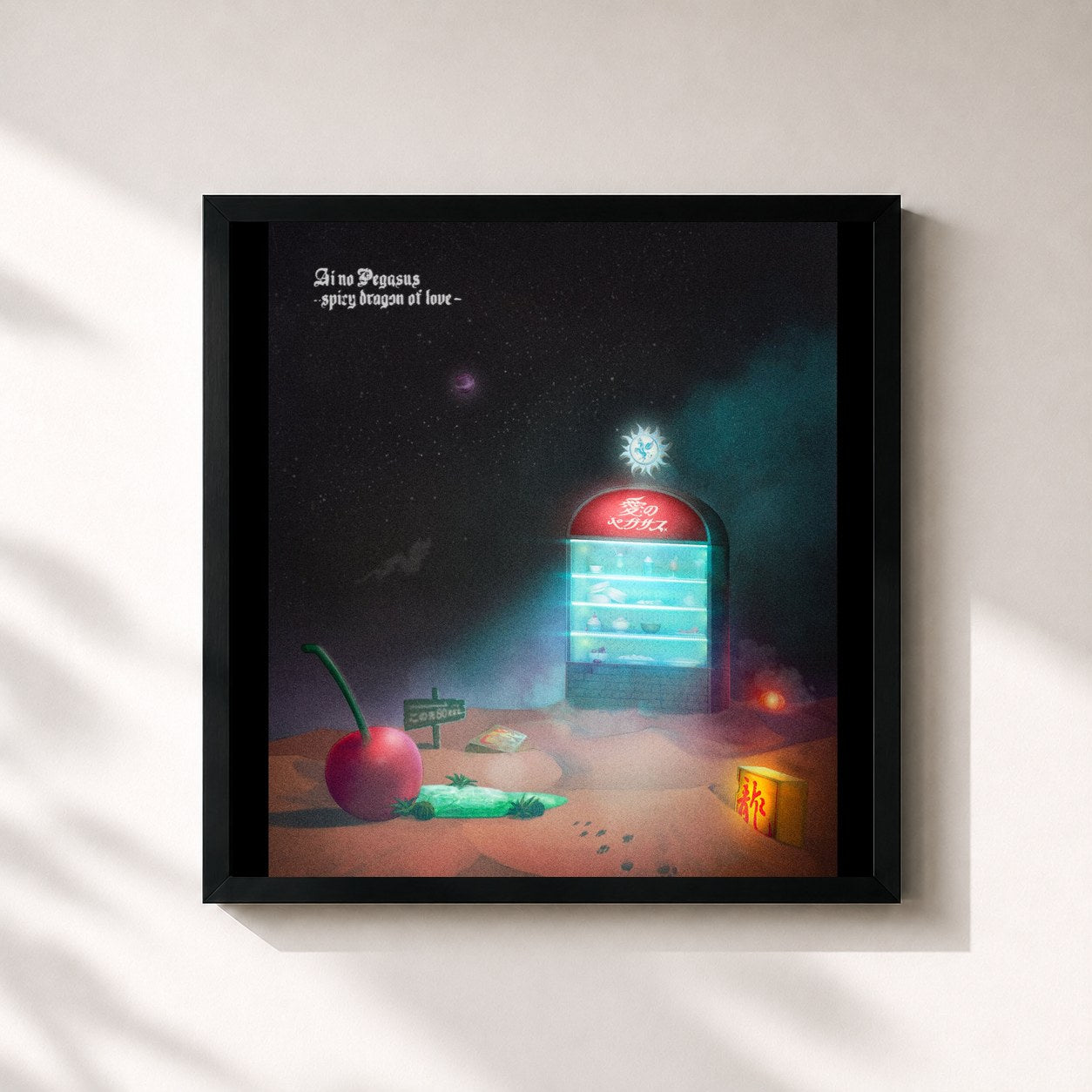 #noir Tableau carré de l'album AUTHENTIC CHINESE KISSA "Ai no Pegasus" -SPICY DRAGON OF LOVE- de ZUTOMAYO, cadre noir 32x32 cm