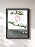 #noir Tableau de l'album Rock Around The Bunker de Serge Gainsbourg, cadre noir, imprimé et encadré en France