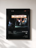 #noir Tableau de l'album Don't Shoot Me I'm Only The Piano Player de Elton John, cadre noir, imprimé et encadré en France