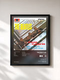 #noir Please Please Me (Remastered) von The Beatles als gerahmter Kunstdruck, schwarzer Rahmen, gedruckt und gerahmt in Frankreich
