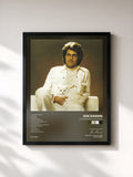 #noir Tableau de l'album 13 Chansons Nouvelles de Joe Dassin, cadre noir, imprimé et encadré en France